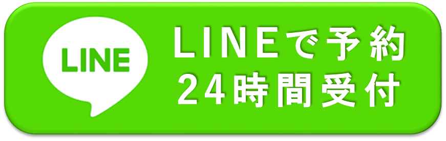 LINE@